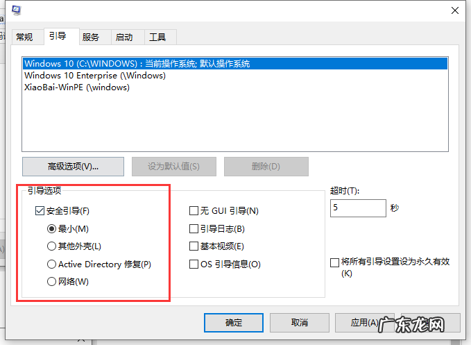 win10开机强制安全模式 win10安全模式怎么解除的方法教程