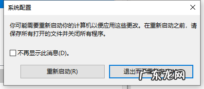 win10开机强制安全模式 win10安全模式怎么解除的方法教程