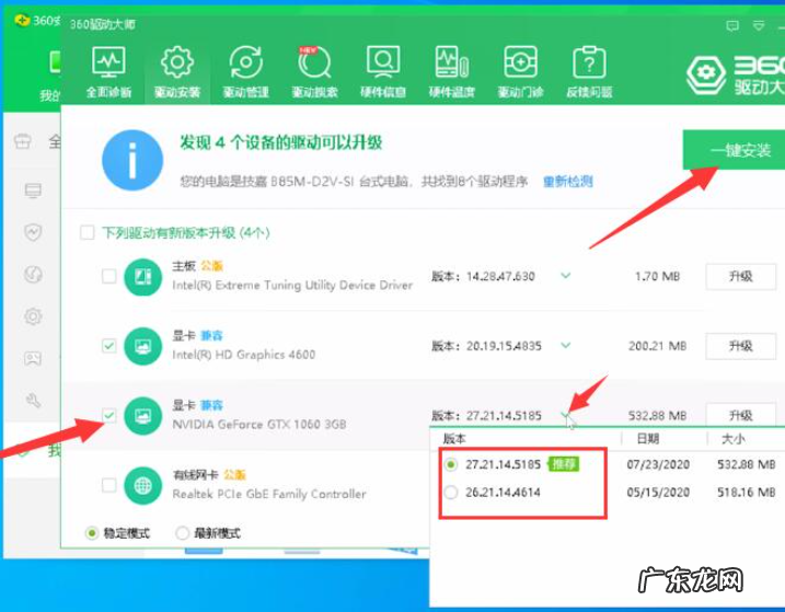 显卡驱动重新安装步骤 win10显卡驱动怎么更新的详细步骤