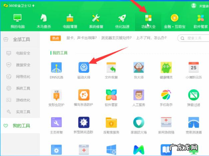 显卡驱动重新安装步骤 win10显卡驱动怎么更新的详细步骤