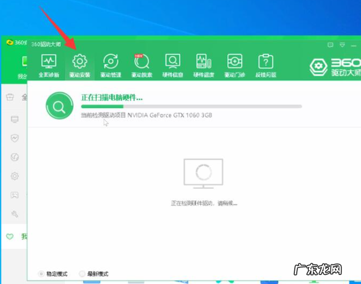 显卡驱动重新安装步骤 win10显卡驱动怎么更新的详细步骤