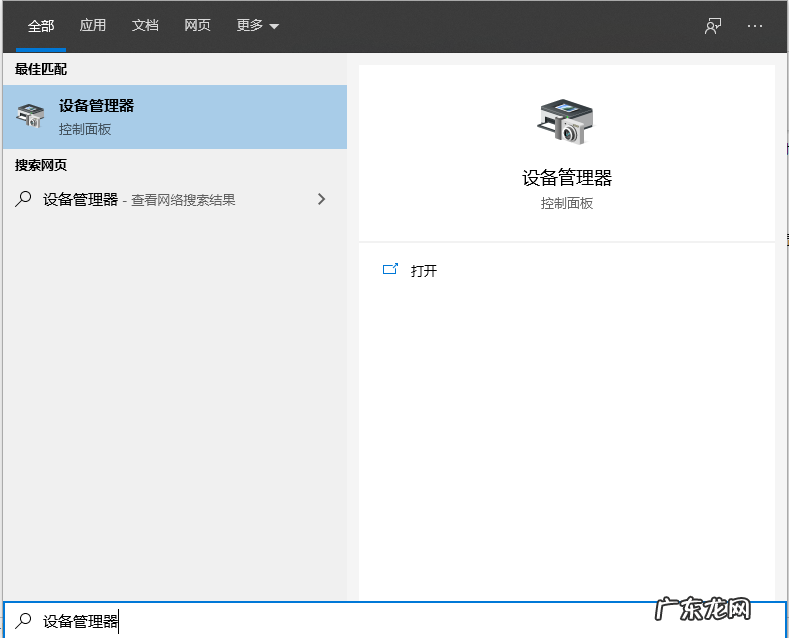 战地5怎么绕过显卡驱动限制 win10战地5显卡驱动怎么更新的详细步骤