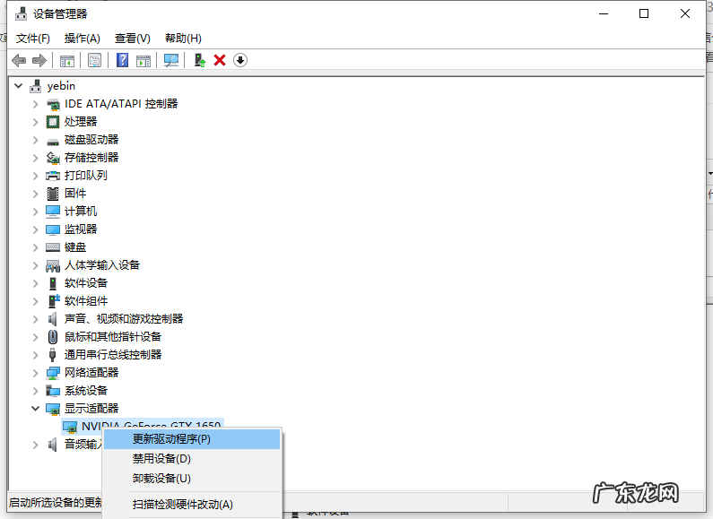 战地5怎么绕过显卡驱动限制 win10战地5显卡驱动怎么更新的详细步骤