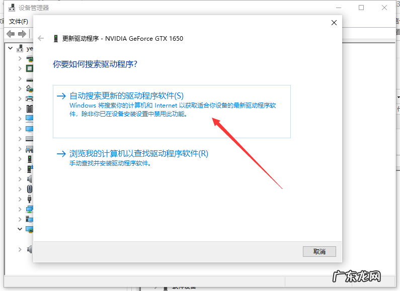 战地5怎么绕过显卡驱动限制 win10战地5显卡驱动怎么更新的详细步骤