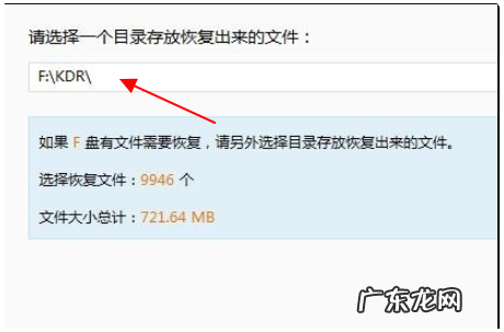 系统重装软件 电脑重装系统后桌面文件如何恢复的详细教程