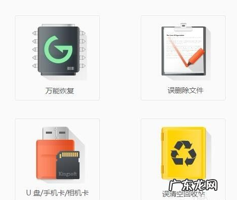 系统重装软件 电脑重装系统后桌面文件如何恢复的详细教程
