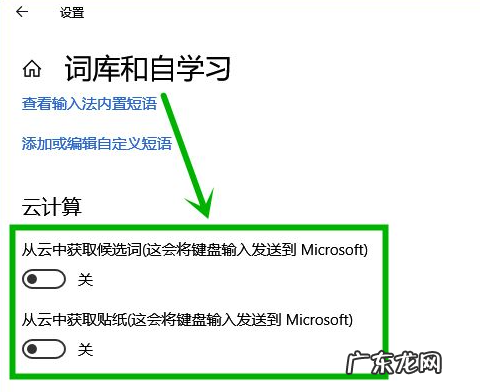 键盘一打字就卡死 win10电脑一打字就卡死怎么办