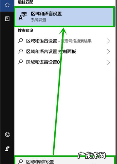 键盘一打字就卡死 win10电脑一打字就卡死怎么办