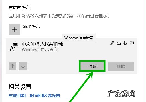 键盘一打字就卡死 win10电脑一打字就卡死怎么办