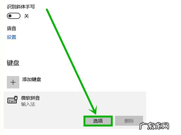 键盘一打字就卡死 win10电脑一打字就卡死怎么办