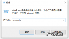 win10添加开机启动项 win10开机启动项怎么设置的详细介绍