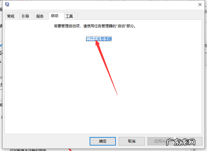 win10添加开机启动项 win10开机启动项怎么设置的详细介绍