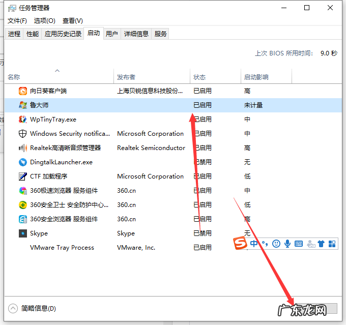win10添加开机启动项 win10开机启动项怎么设置的详细介绍