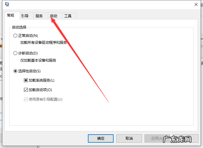 win10添加开机启动项 win10开机启动项怎么设置的详细介绍