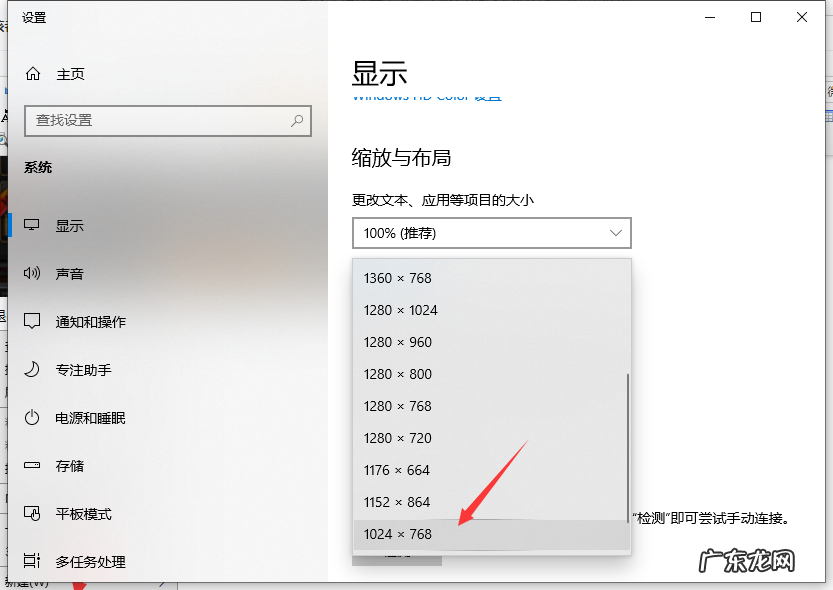 cf两边黑边调全屏 win10电脑cf怎么全屏操作步骤