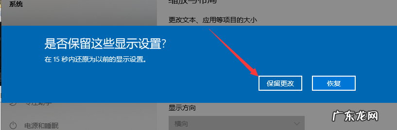 cf两边黑边调全屏 win10电脑cf怎么全屏操作步骤