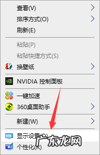 cf两边黑边调全屏 win10电脑cf怎么全屏操作步骤