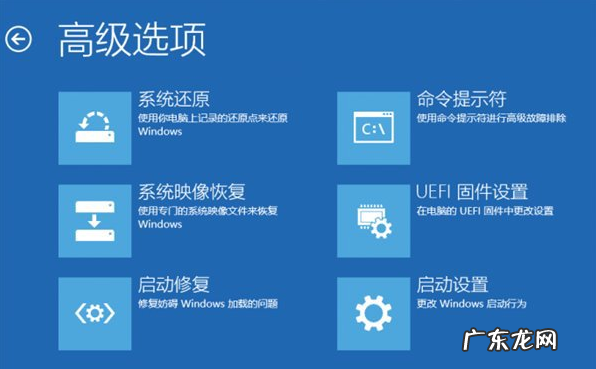 win10重置系统失败 win10电脑更新失败要怎么办