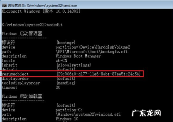 win10重置系统失败 win10电脑更新失败要怎么办