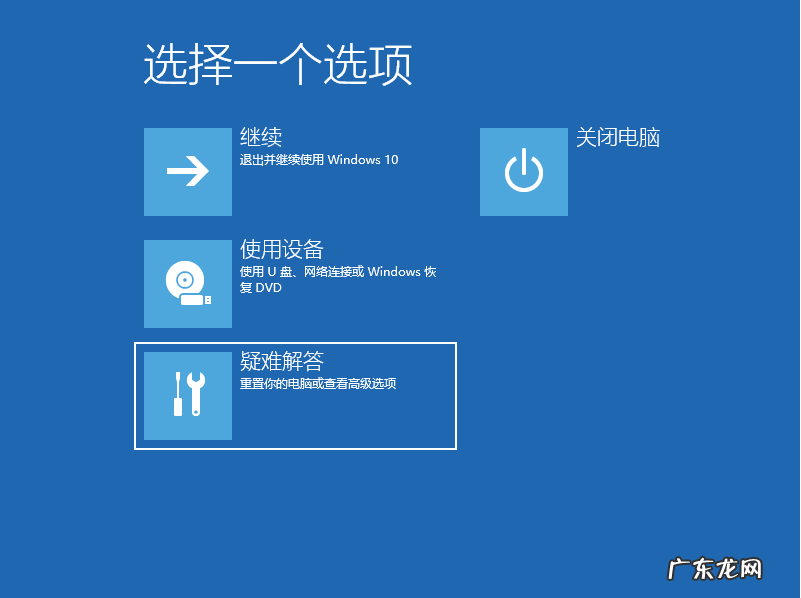 win10重置此电脑后果 win10电脑恢复重置进度卡住的解决方法