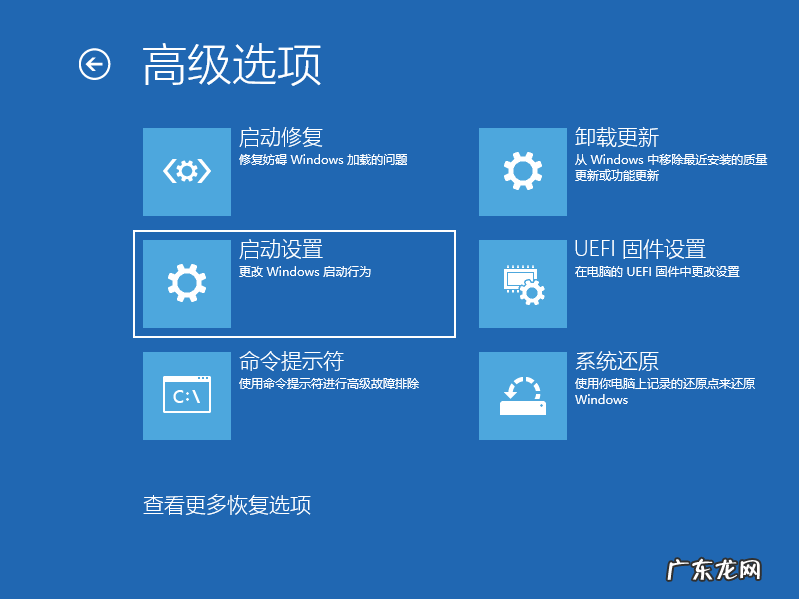 win10重置此电脑后果 win10电脑恢复重置进度卡住的解决方法