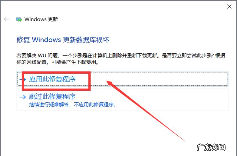 win10开机无法加载系统 win10电脑更新系统一直失败怎么解决