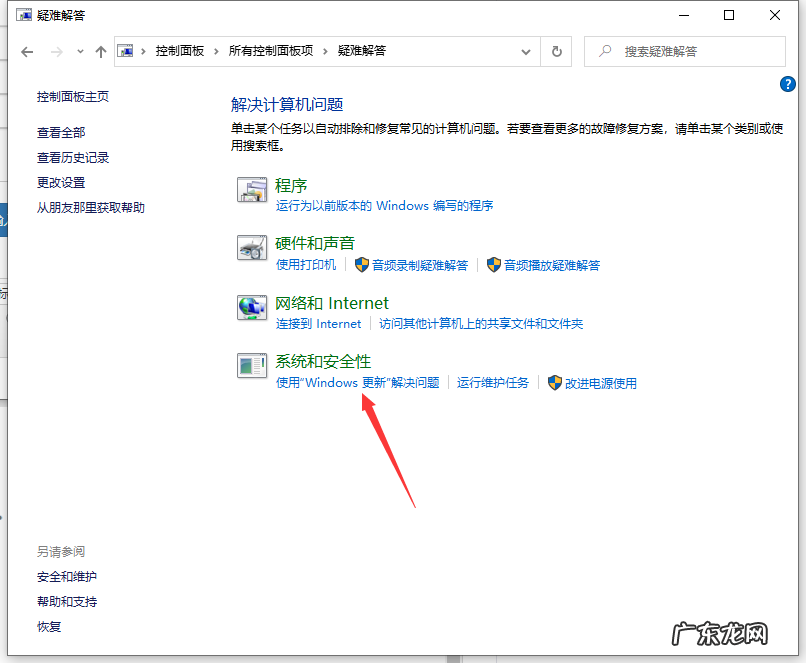 win10开机无法加载系统 win10电脑更新系统一直失败怎么解决