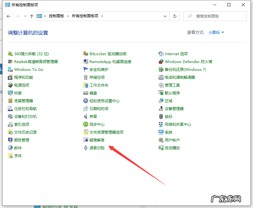 win10开机无法加载系统 win10电脑更新系统一直失败怎么解决