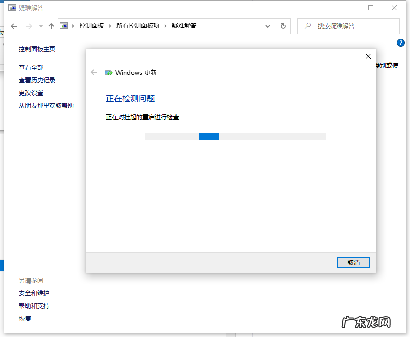 win10开机无法加载系统 win10电脑更新系统一直失败怎么解决