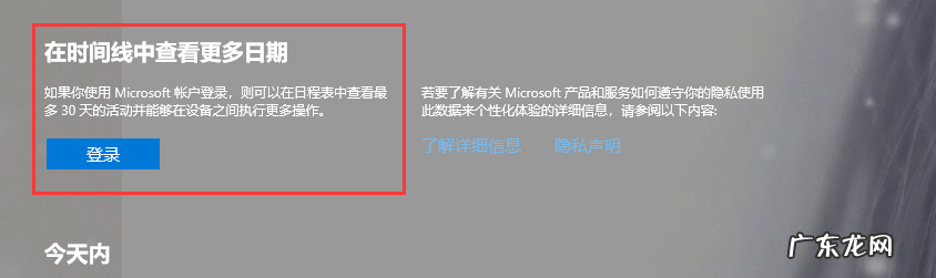 windows查看远程登录记录 windows10怎么查看电脑使用记录的方法介绍