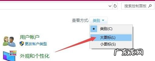 电脑显示windows未能启动 教大家window10电脑自动开机是怎么回事