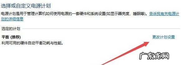 电脑显示windows未能启动 教大家window10电脑自动开机是怎么回事
