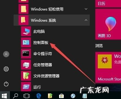 电脑显示windows未能启动 教大家window10电脑自动开机是怎么回事