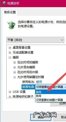 电脑显示windows未能启动 教大家window10电脑自动开机是怎么回事