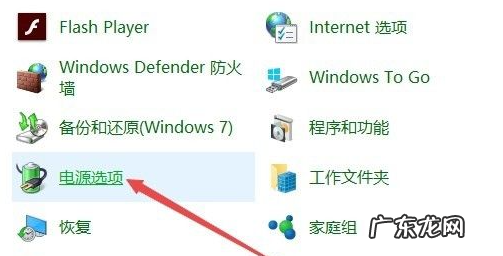 电脑显示windows未能启动 教大家window10电脑自动开机是怎么回事