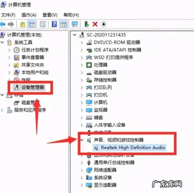 win10耳麦说话没声音 电脑插耳机没有声音怎么回事win10解决方法
