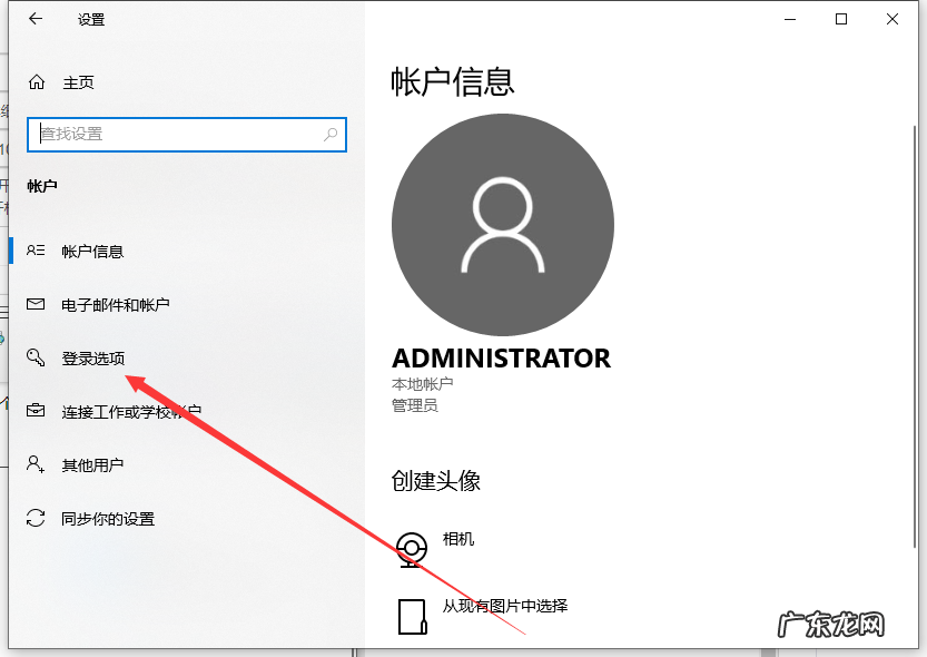 win10忘记开机密码怎么办 win10电脑密码怎么设置的详细教程