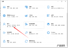 win10忘记开机密码怎么办 win10电脑密码怎么设置的详细教程