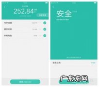 手机中病毒了怎么清除不了 手机中病毒了怎么清除