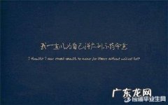 励志语录自己独立 励志语录自己