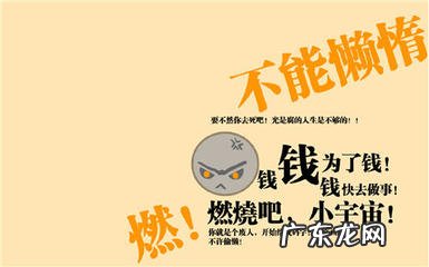 励志语录自己独立 励志语录自己