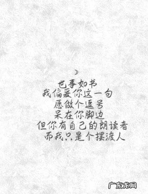 最经典的励志人生语录 最经典的语录