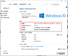 装win10系统的最低配置 win10系统的最低配置要求的详细介绍
