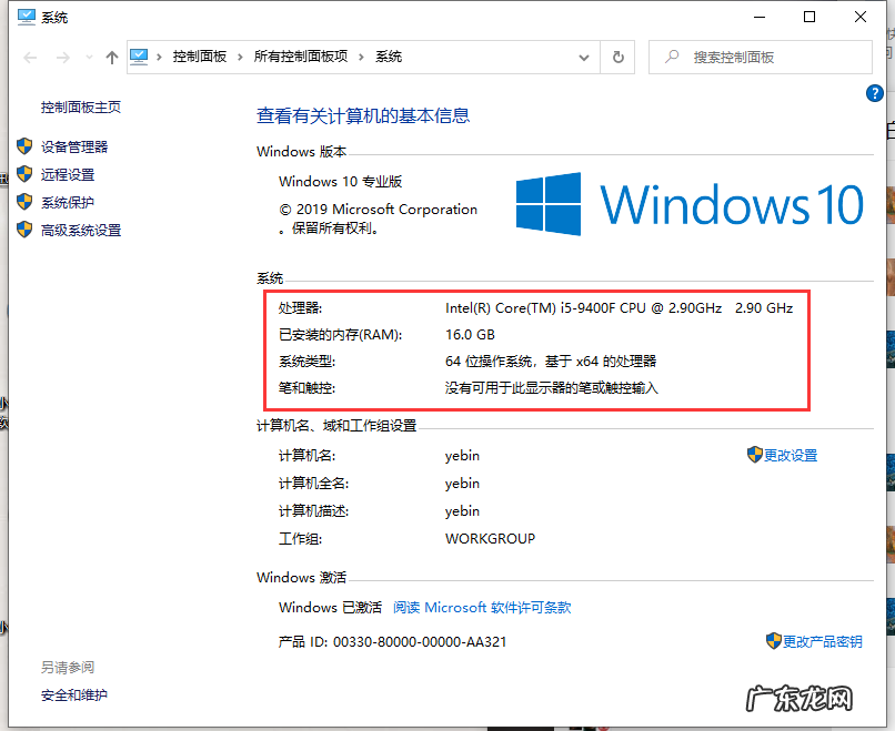 装win10系统的最低配置 win10系统的最低配置要求的详细介绍