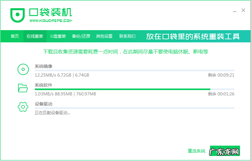 小白一键装机u盘步骤 电脑一键装机win10系统的详细步骤教程