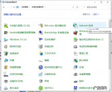 新手如何重装win10系统 win10电脑弹窗广告怎么彻底删除的步骤教程