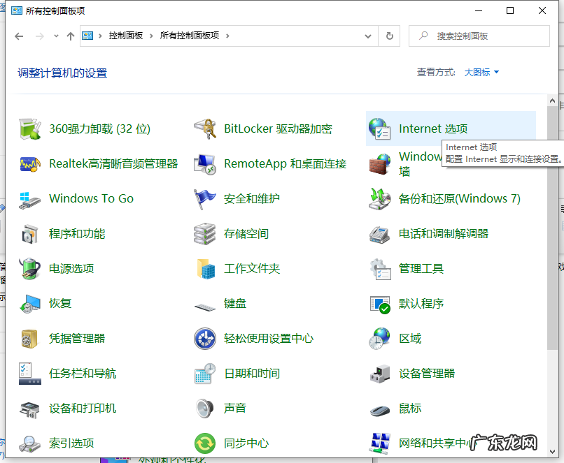 新手如何重装win10系统 win10电脑弹窗广告怎么彻底删除的步骤教程