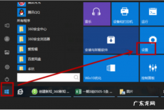 台式电脑连路由器步骤 win10台式电脑怎么连wifi的操作步骤