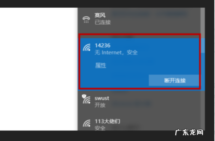台式电脑连路由器步骤 win10台式电脑怎么连wifi的操作步骤