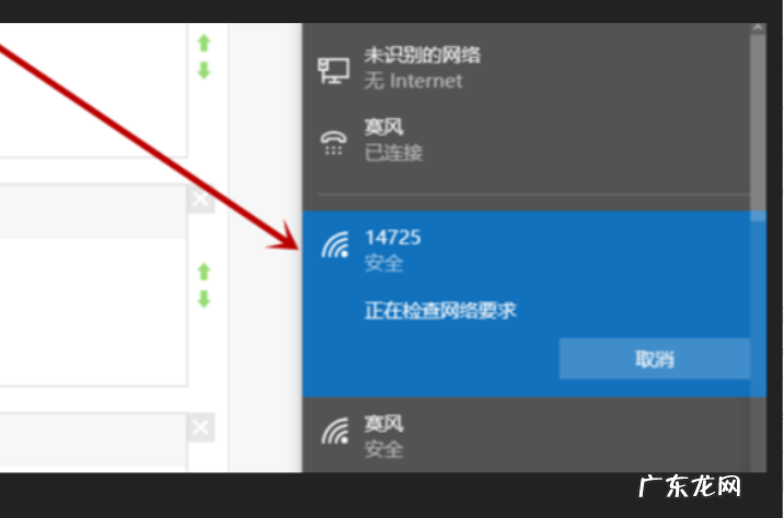 台式电脑连路由器步骤 win10台式电脑怎么连wifi的操作步骤
